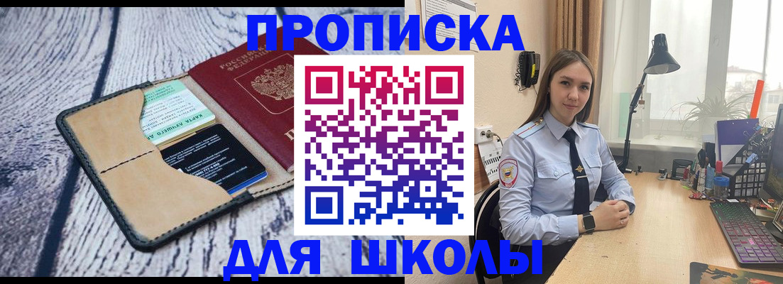 пропишу в квартире в Йошкар-Оле