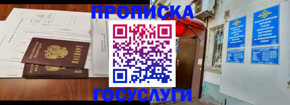 форма 3 в Йошкар-Оле